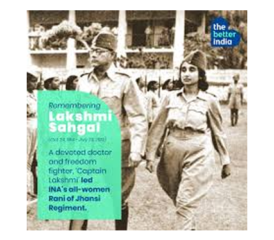 Lakshmi Sahgal