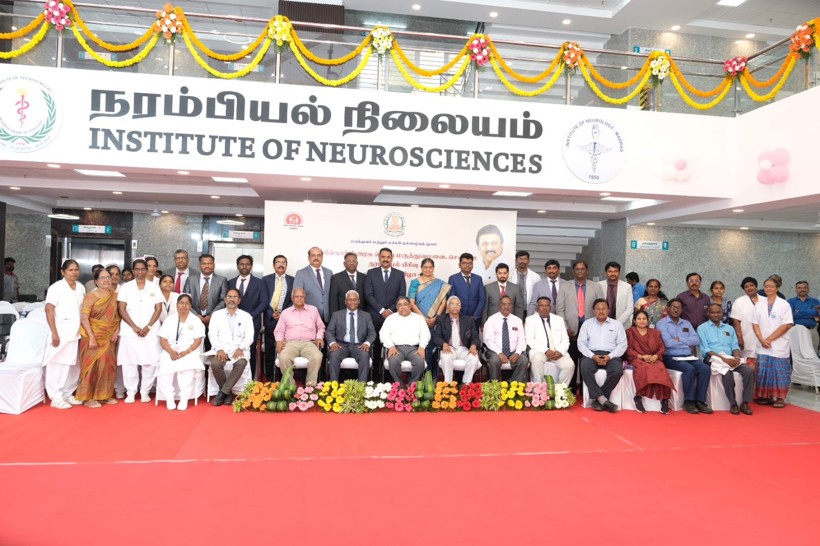 New Institute of Neurosciences was laid by honourable minister of  Health and Family Welfare